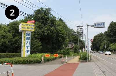 県道44号よりお越しの方